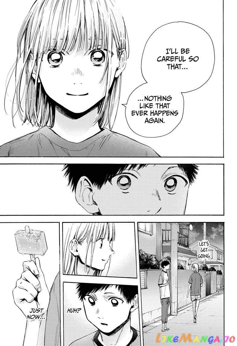 Blue Box, Chapter 29 image 11